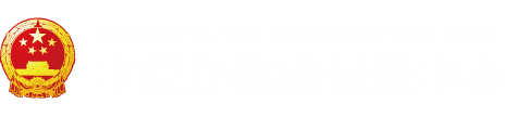 干骚屄网站"